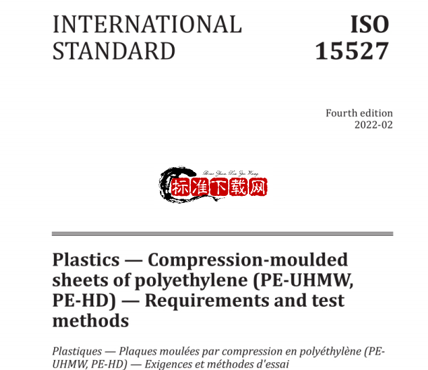 ISO 15527:2022 Plastics. Compression-moulded sheets of polyethylene (PE-UHMW, PE-HD). Requirements and test methods